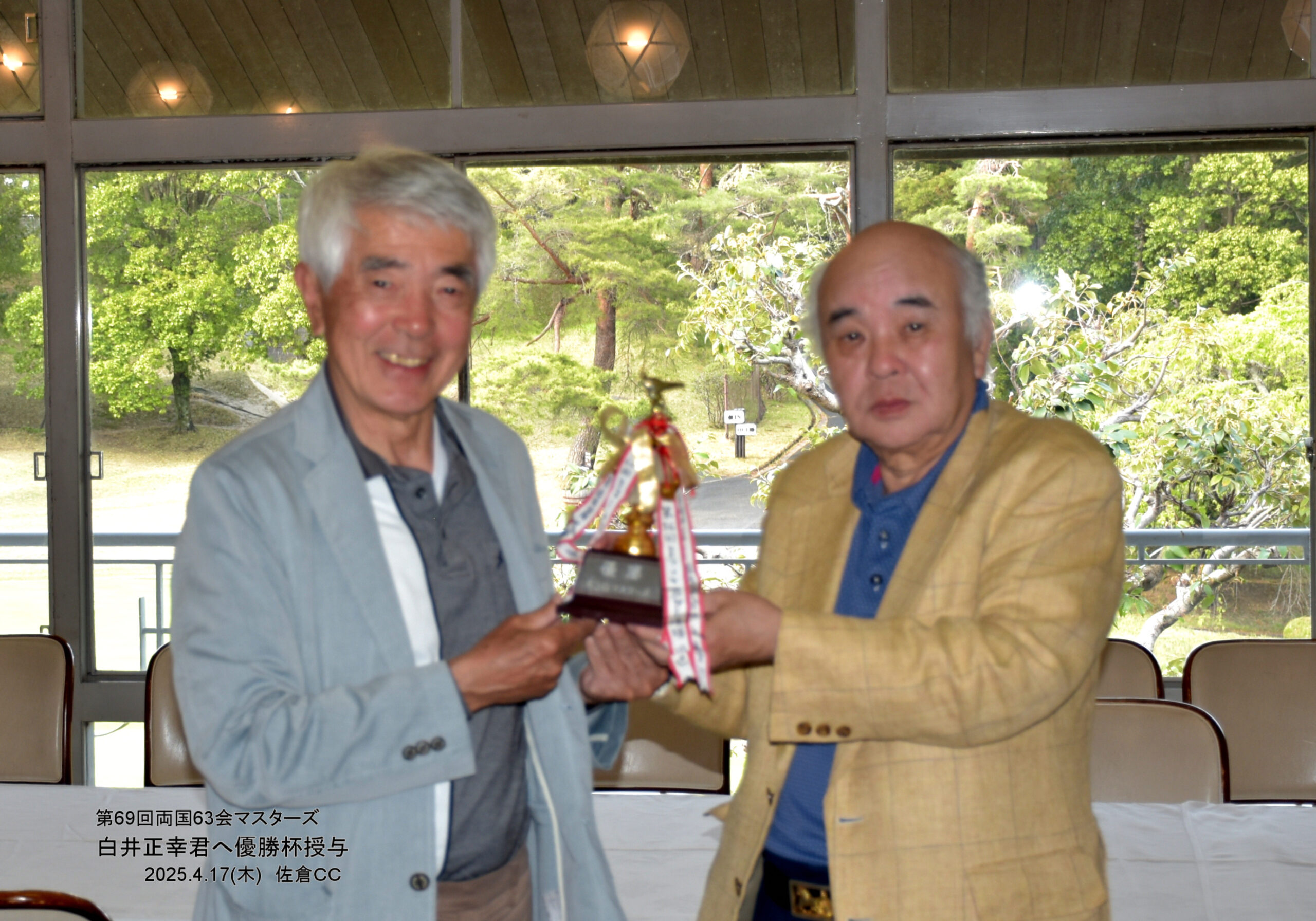 第69回両国63会マスターズ　白井君2度目のⅤ