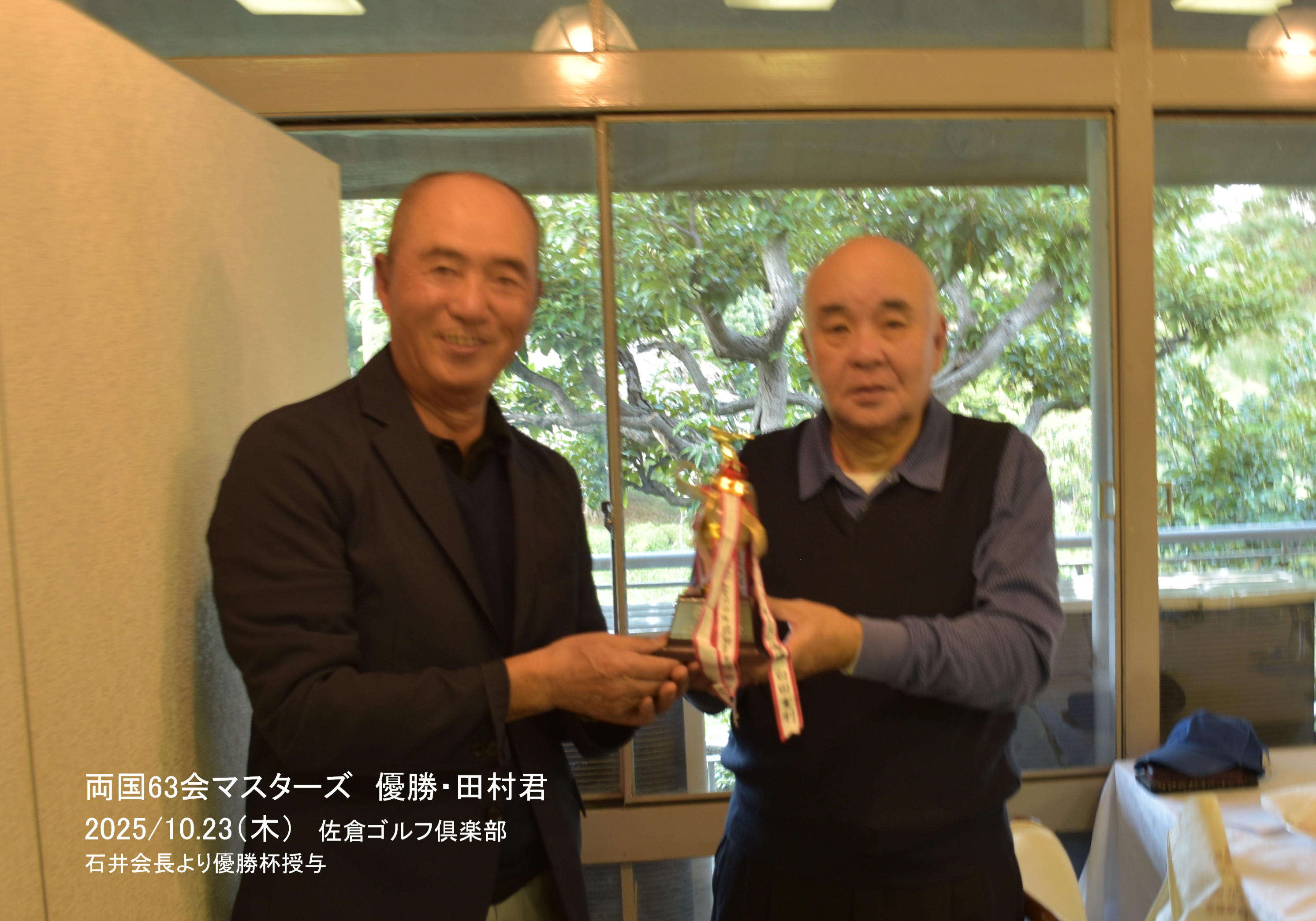 第70回両国63会マスターズ　田村君7度目Ⅴ